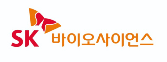 SK바이오사이언스 제공.